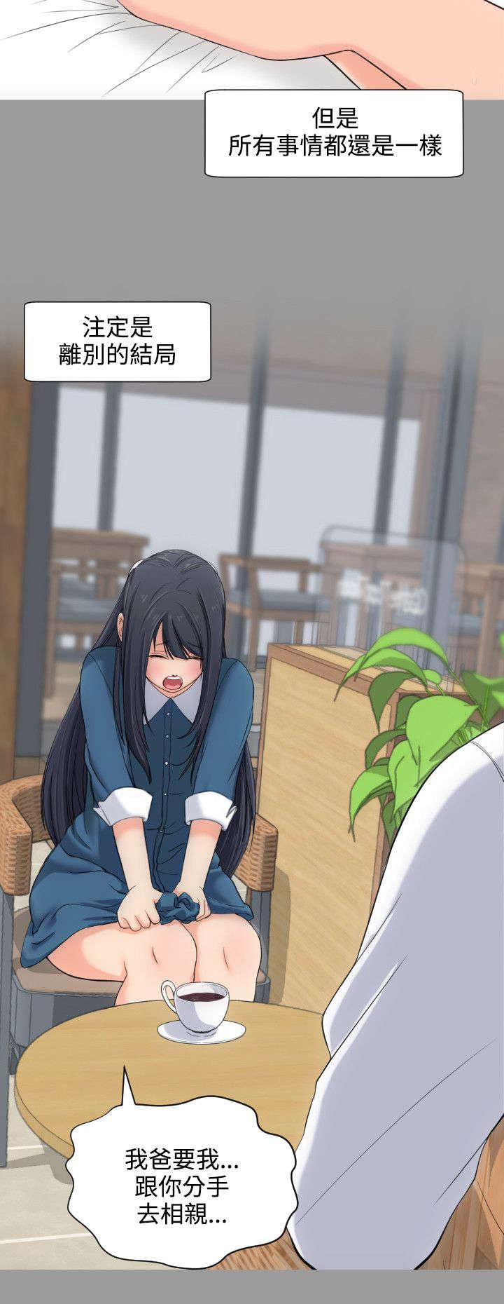 母娘乱馆漫画韩漫全集-第6话无删减无遮挡章节图片 