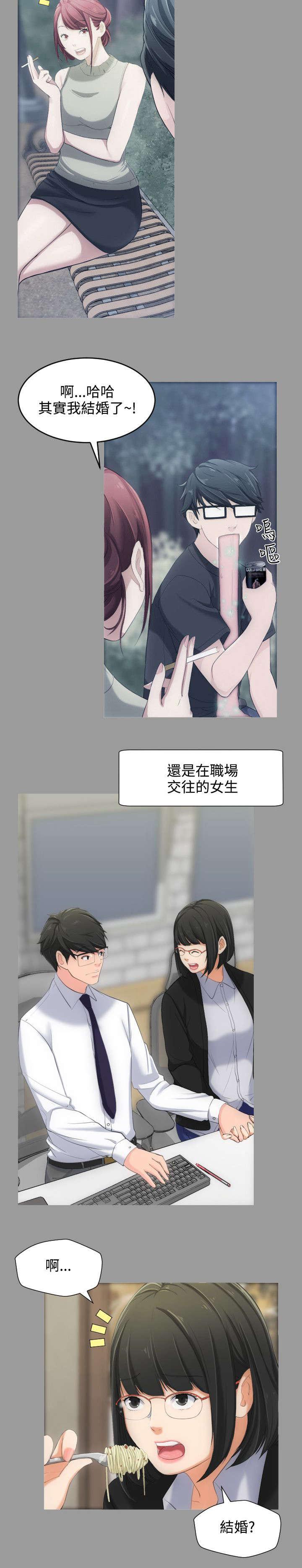 母娘乱馆漫画韩漫全集-第6话无删减无遮挡章节图片 