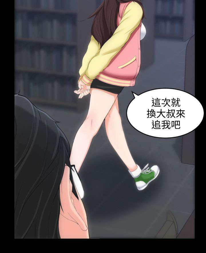 母娘乱馆漫画韩漫全集-第6话无删减无遮挡章节图片 
