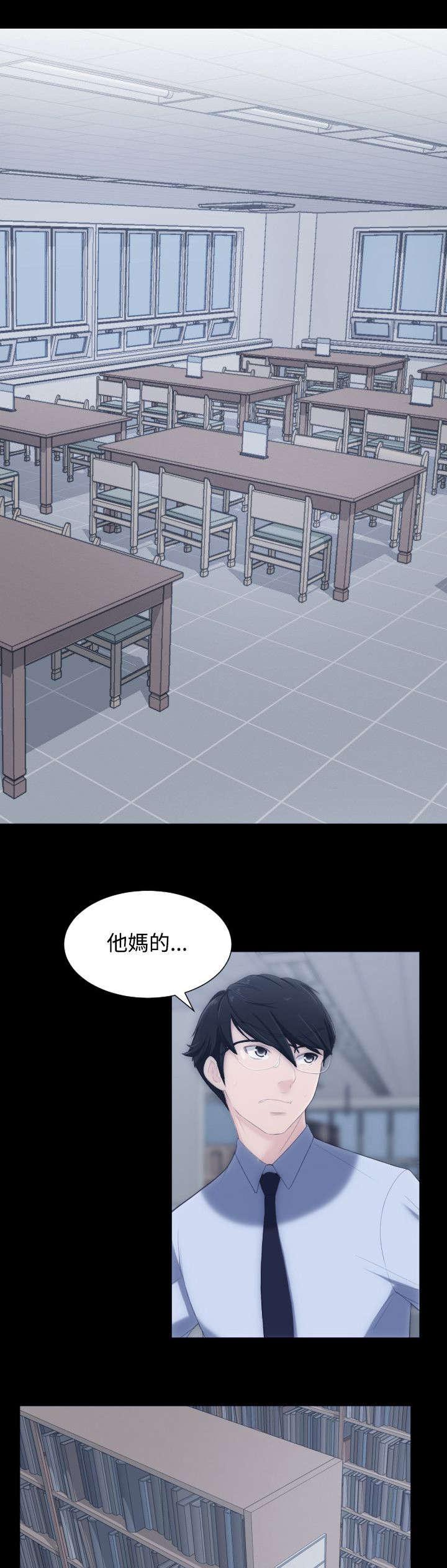 母娘乱馆漫画韩漫全集-第7话无删减无遮挡章节图片 