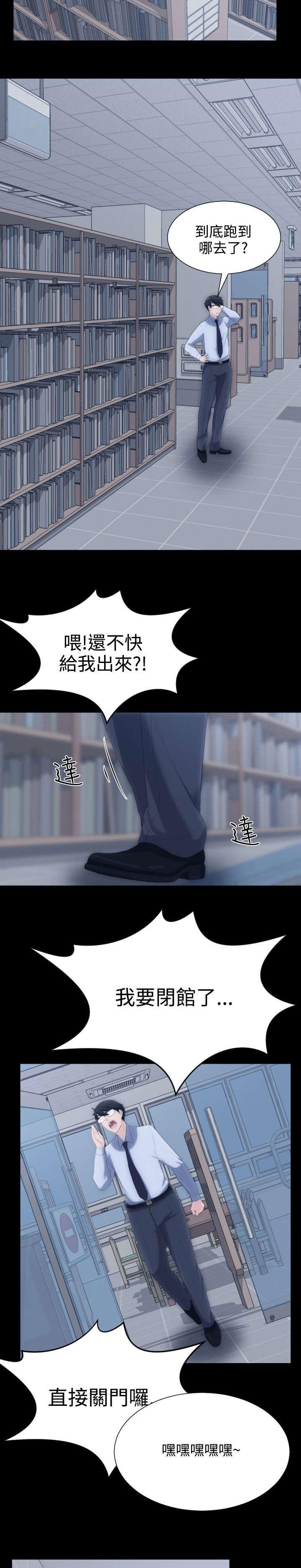 母娘乱馆漫画韩漫全集-第7话无删减无遮挡章节图片 