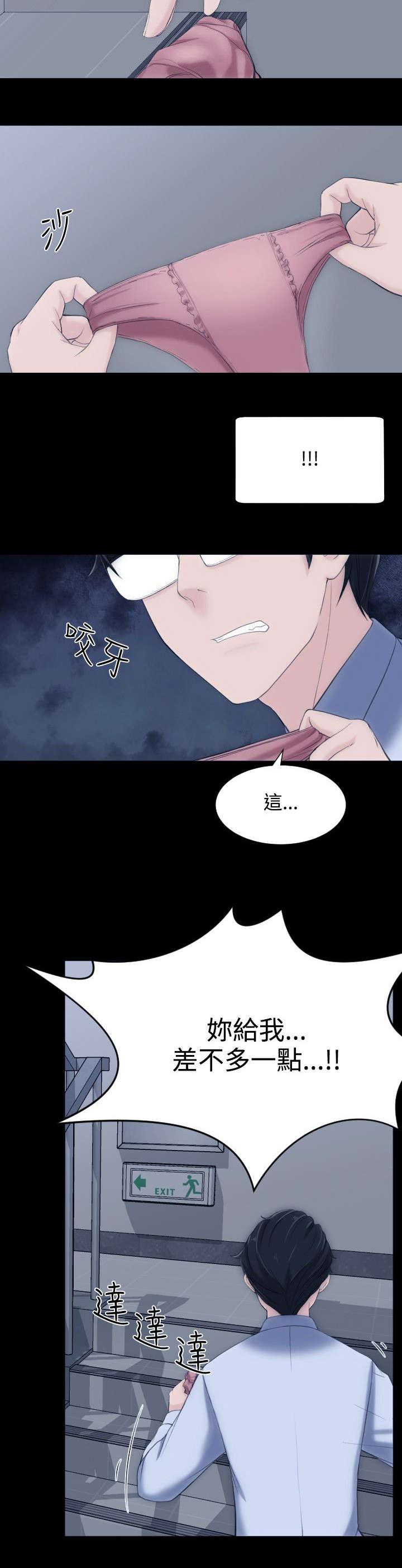 母娘乱馆漫画韩漫全集-第7话无删减无遮挡章节图片 