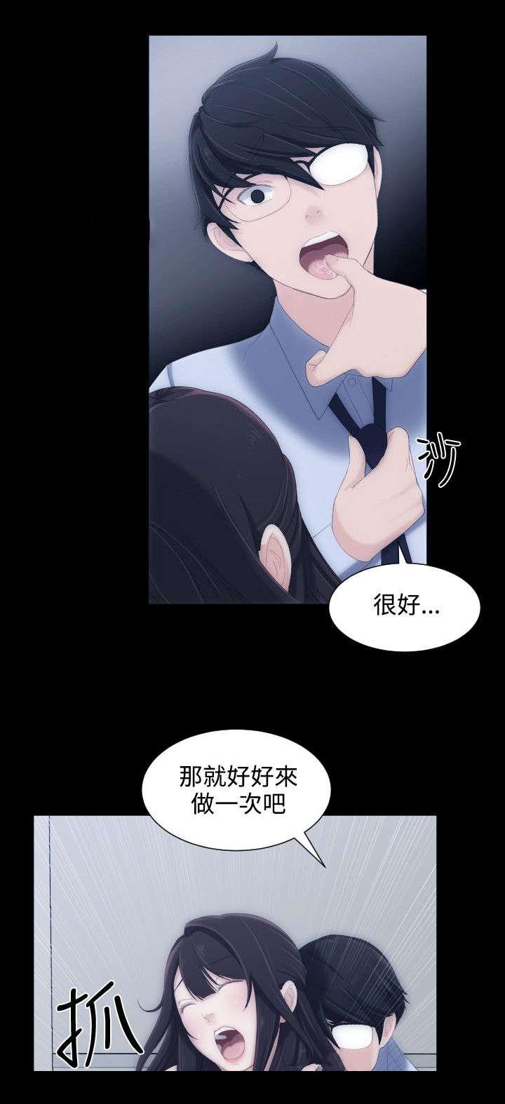 母娘乱馆漫画韩漫全集-第7话无删减无遮挡章节图片 