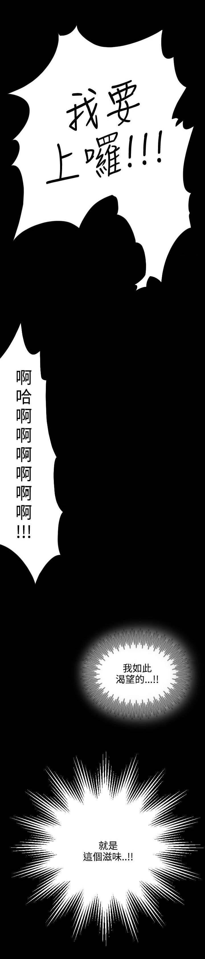 母娘乱馆漫画韩漫全集-第7话无删减无遮挡章节图片 