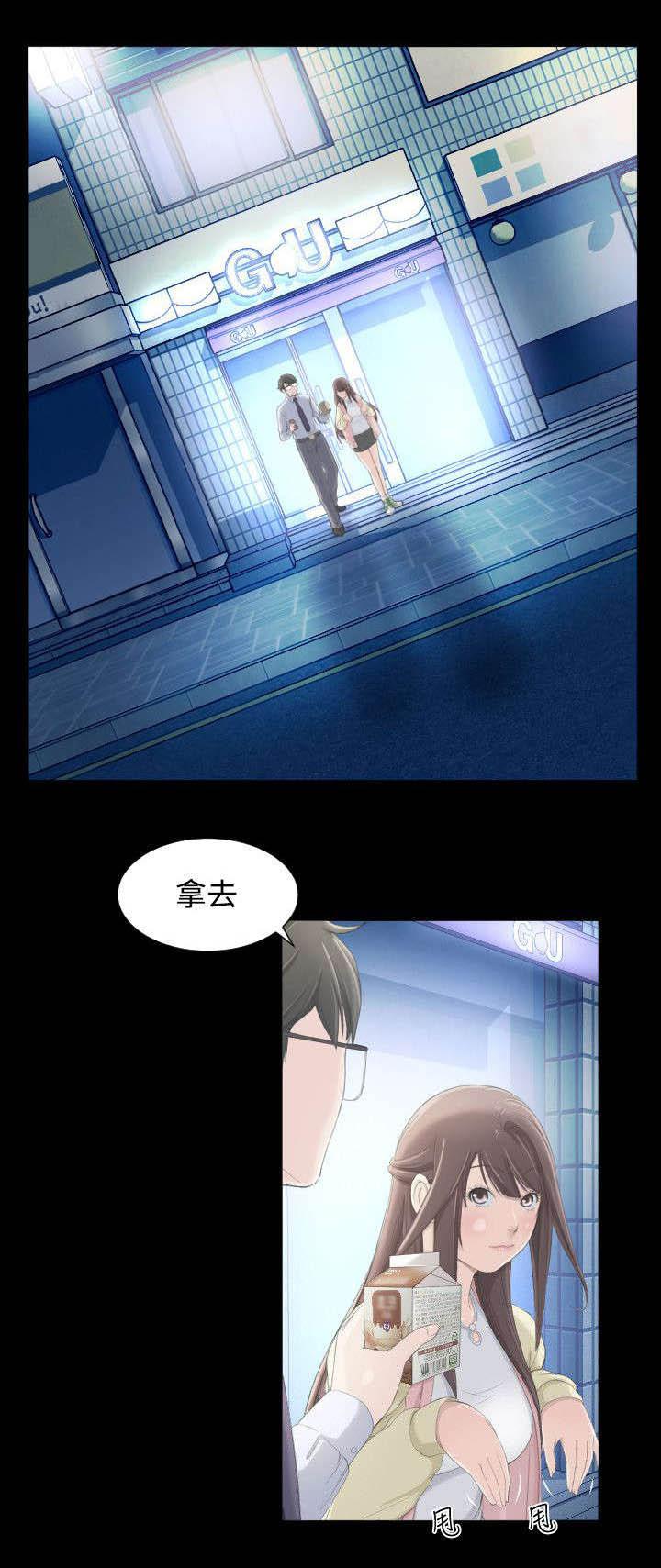 母娘乱馆漫画韩漫全集-第9话无删减无遮挡章节图片 
