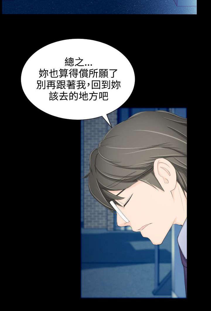 母娘乱馆漫画韩漫全集-第9话无删减无遮挡章节图片 
