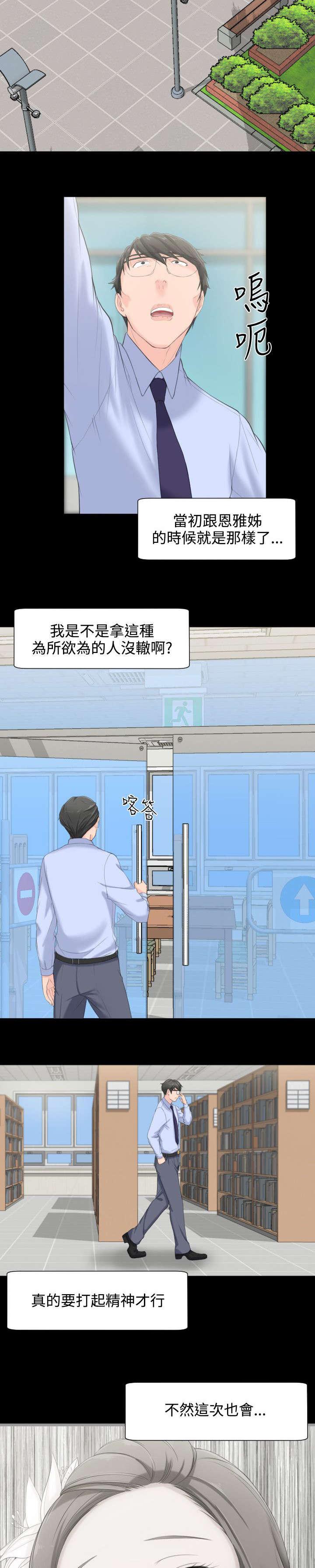 母娘乱馆漫画韩漫全集-第9话无删减无遮挡章节图片 