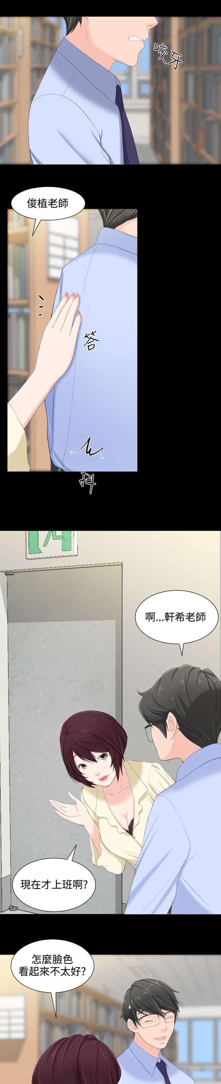 母娘乱馆漫画韩漫全集-第9话无删减无遮挡章节图片 