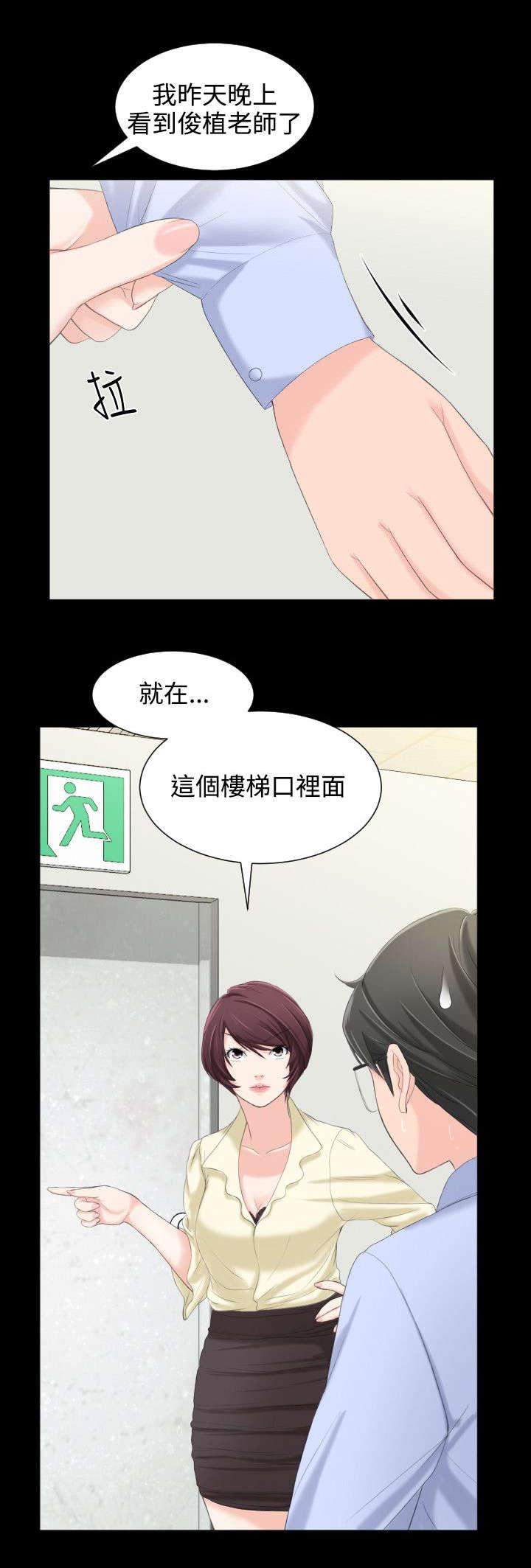 母娘乱馆漫画韩漫全集-第9话无删减无遮挡章节图片 