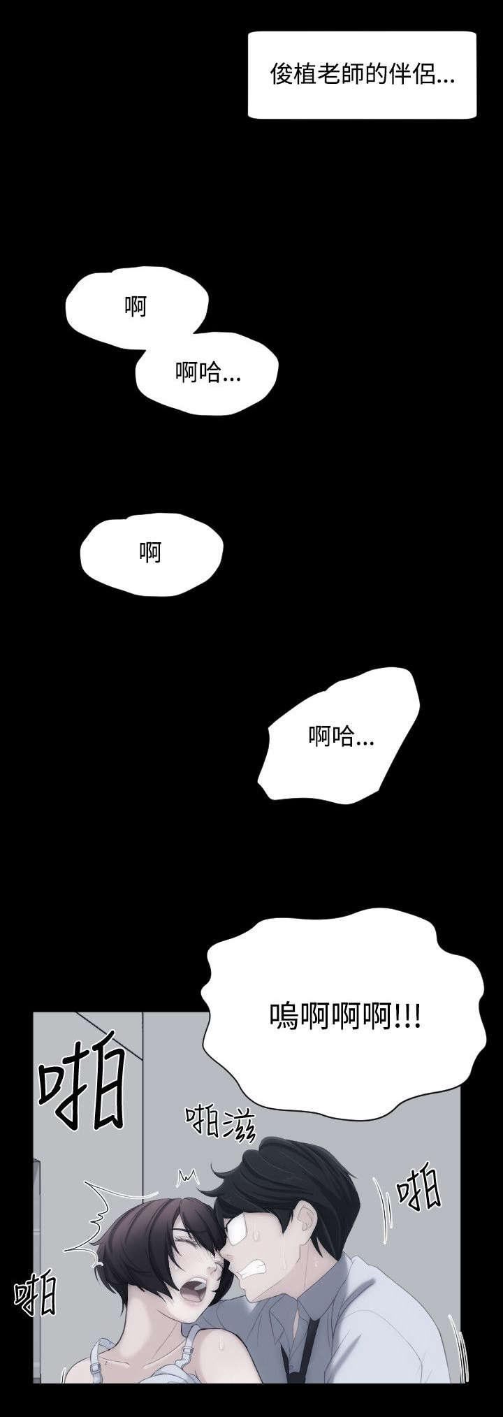 母娘乱馆漫画韩漫全集-第10话无删减无遮挡章节图片 