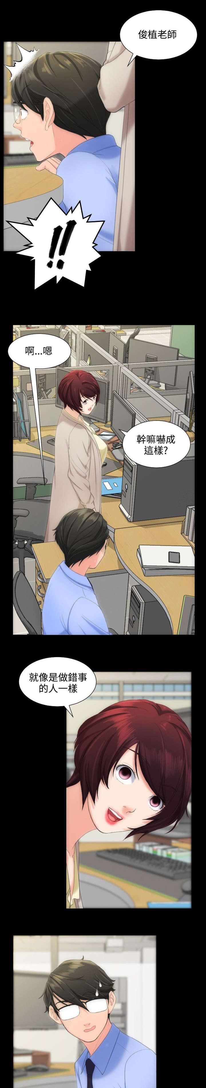 母娘乱馆漫画韩漫全集-第11话无删减无遮挡章节图片 