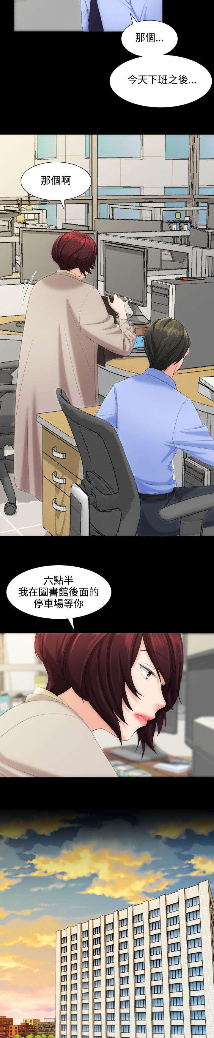 母娘乱馆漫画韩漫全集-第11话无删减无遮挡章节图片 