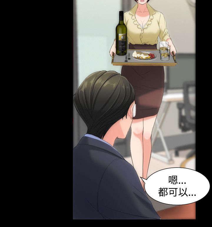 母娘乱馆漫画韩漫全集-第12话无删减无遮挡章节图片 