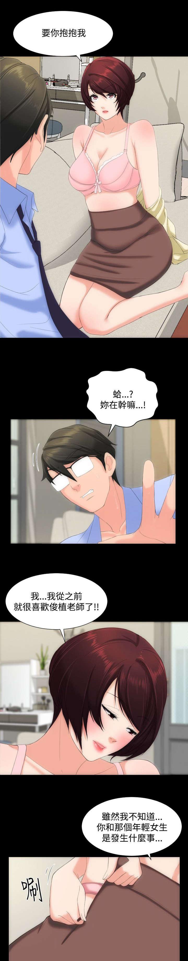 母娘乱馆漫画韩漫全集-第13话无删减无遮挡章节图片 