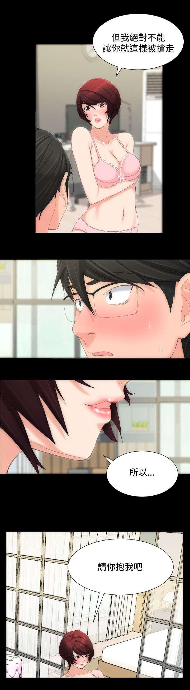 母娘乱馆漫画韩漫全集-第13话无删减无遮挡章节图片 