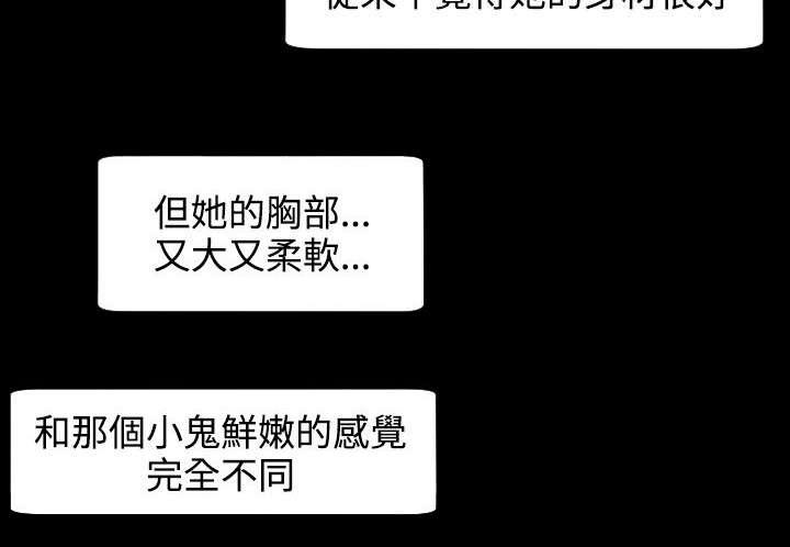 母娘乱馆漫画韩漫全集-第14话无删减无遮挡章节图片 