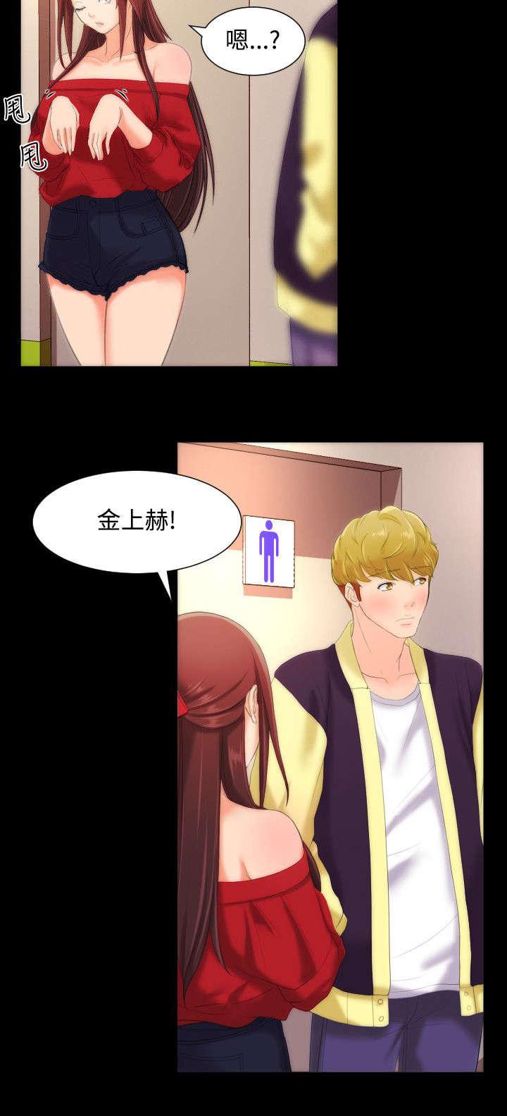 母娘乱馆漫画韩漫全集-第16话无删减无遮挡章节图片 