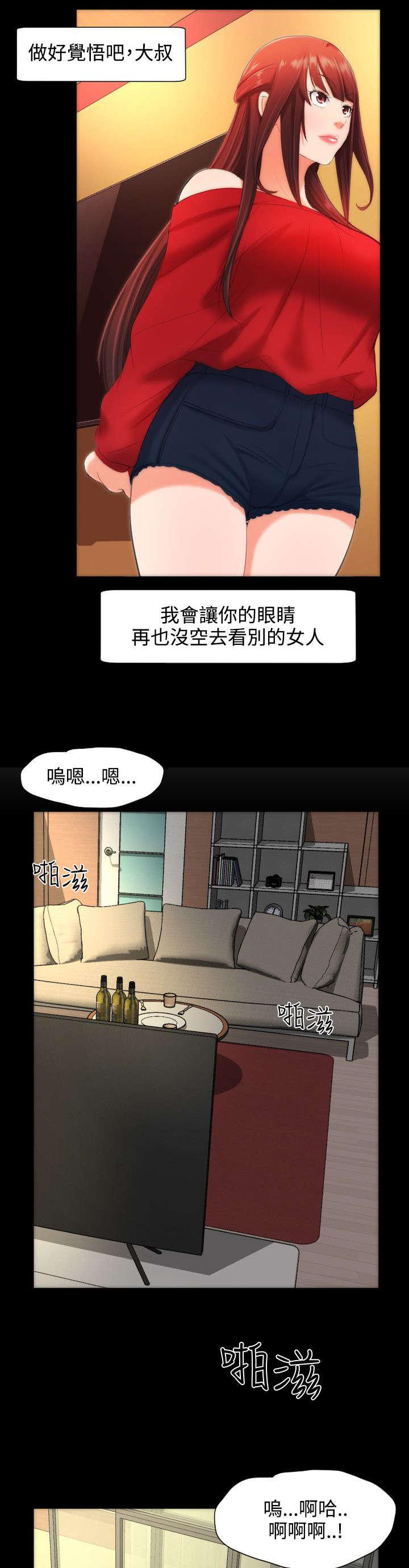 母娘乱馆漫画韩漫全集-第16话无删减无遮挡章节图片 