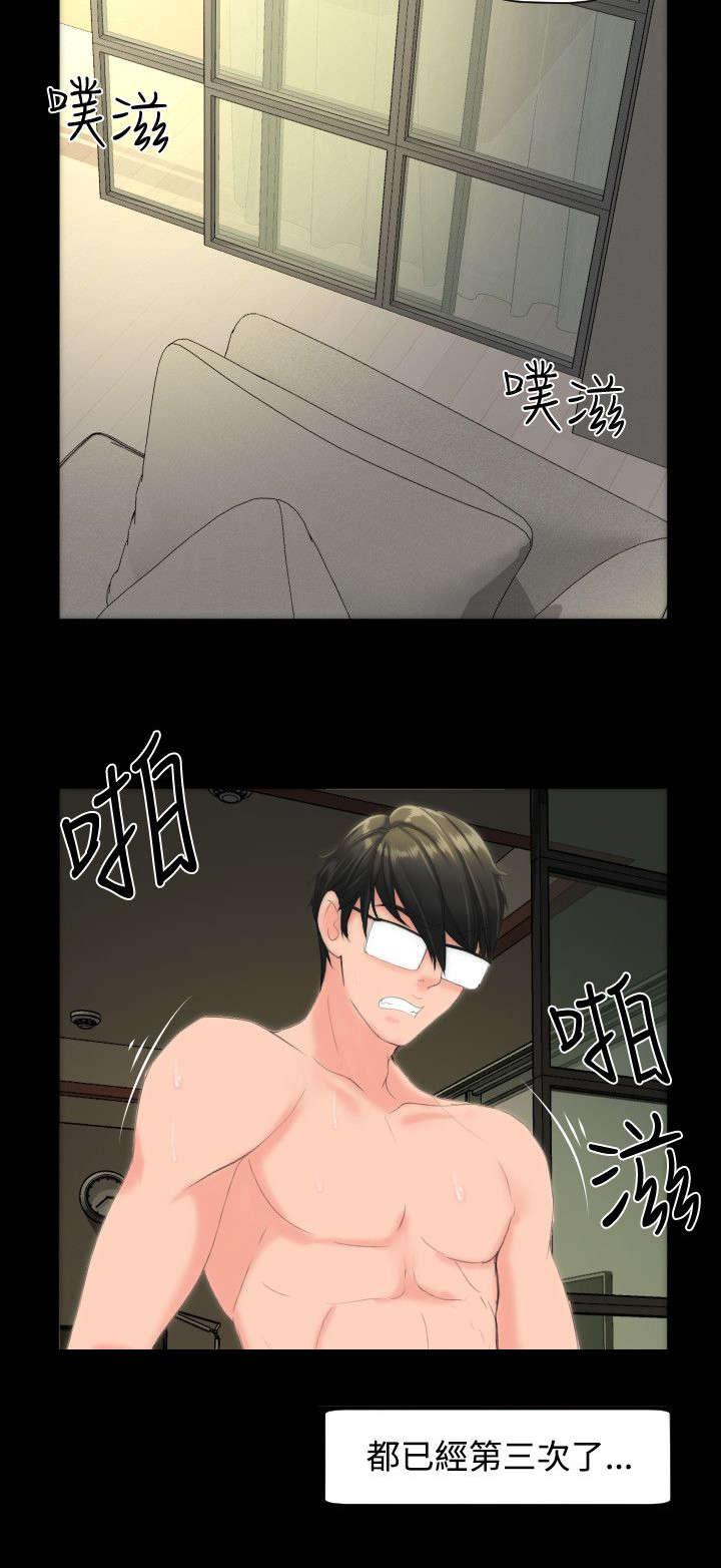 母娘乱馆漫画韩漫全集-第16话无删减无遮挡章节图片 