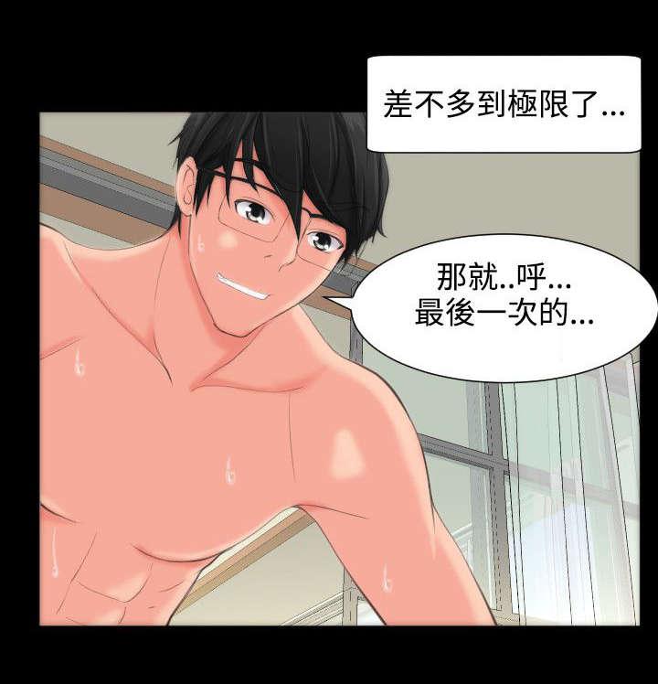 母娘乱馆漫画韩漫全集-第16话无删减无遮挡章节图片 