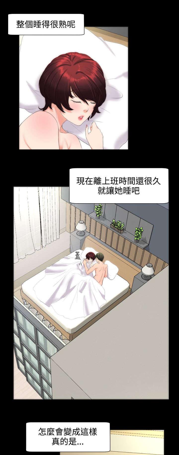 母娘乱馆漫画韩漫全集-第16话无删减无遮挡章节图片 