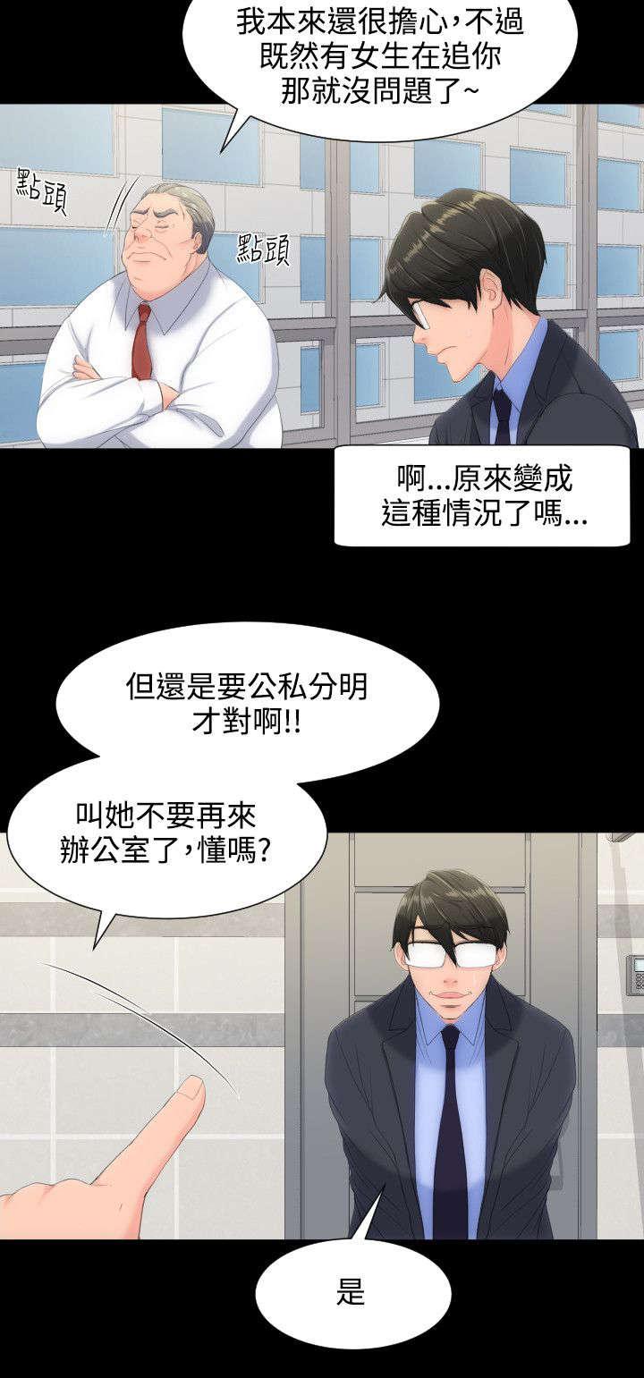 母娘乱馆漫画韩漫全集-第17话无删减无遮挡章节图片 