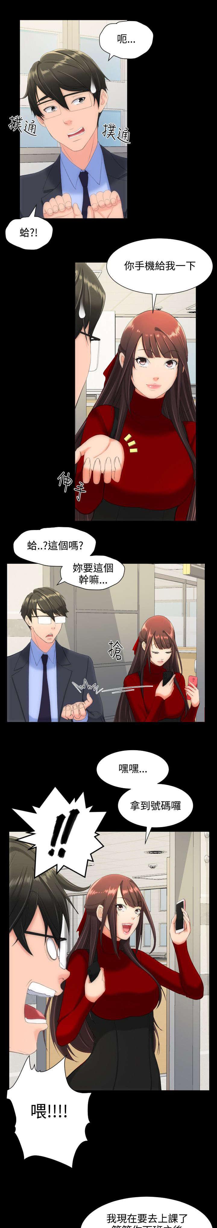 母娘乱馆漫画韩漫全集-第17话无删减无遮挡章节图片 
