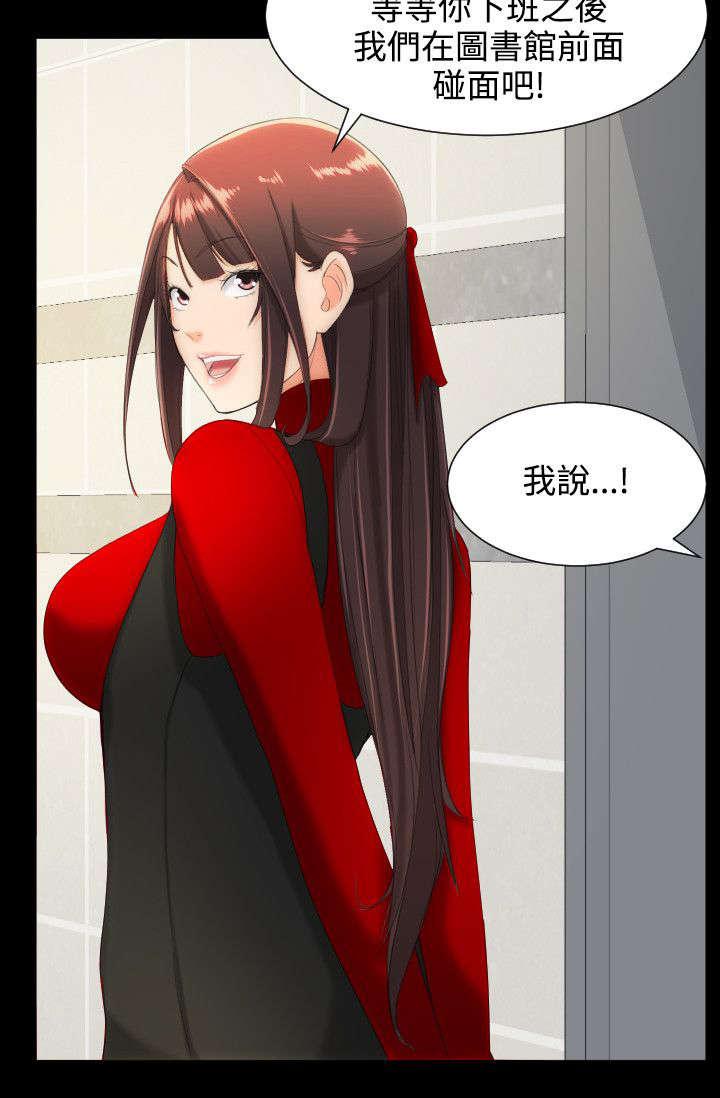 母娘乱馆漫画韩漫全集-第17话无删减无遮挡章节图片 