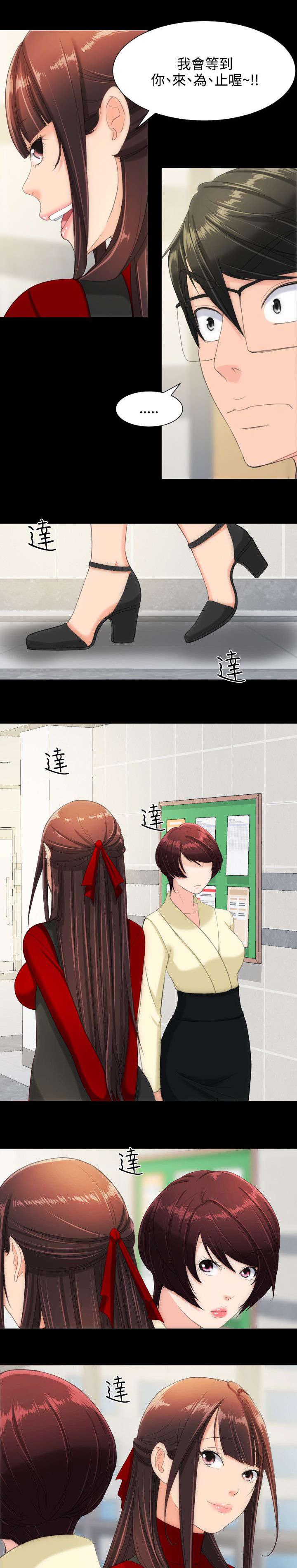 母娘乱馆漫画韩漫全集-第17话无删减无遮挡章节图片 