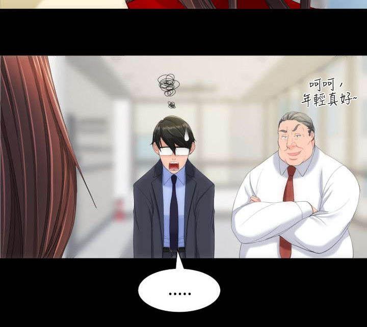 母娘乱馆漫画韩漫全集-第17话无删减无遮挡章节图片 