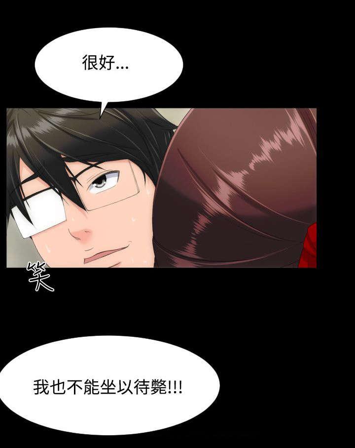 母娘乱馆漫画韩漫全集-第20话无删减无遮挡章节图片 
