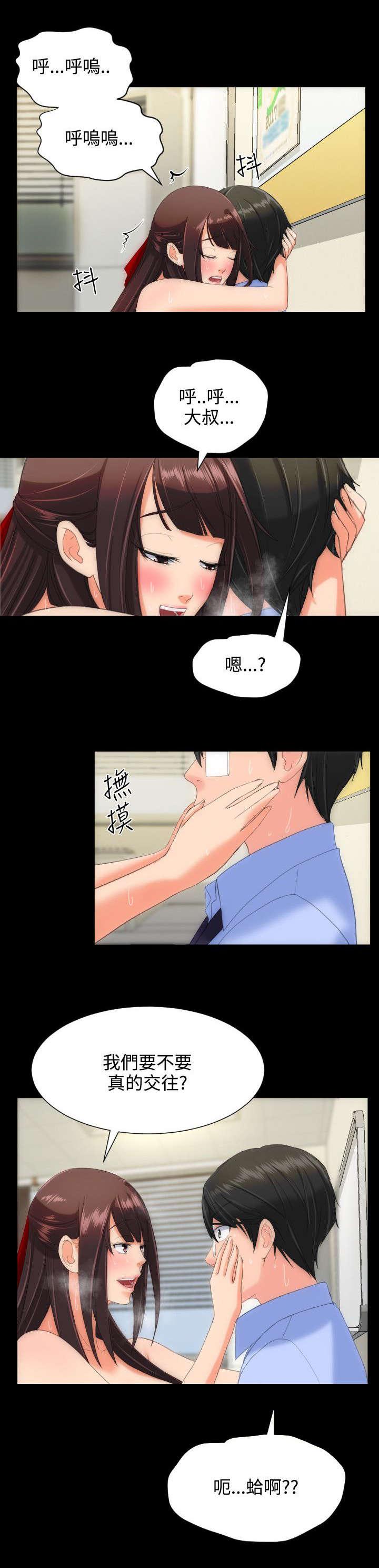 母娘乱馆漫画韩漫全集-第20话无删减无遮挡章节图片 