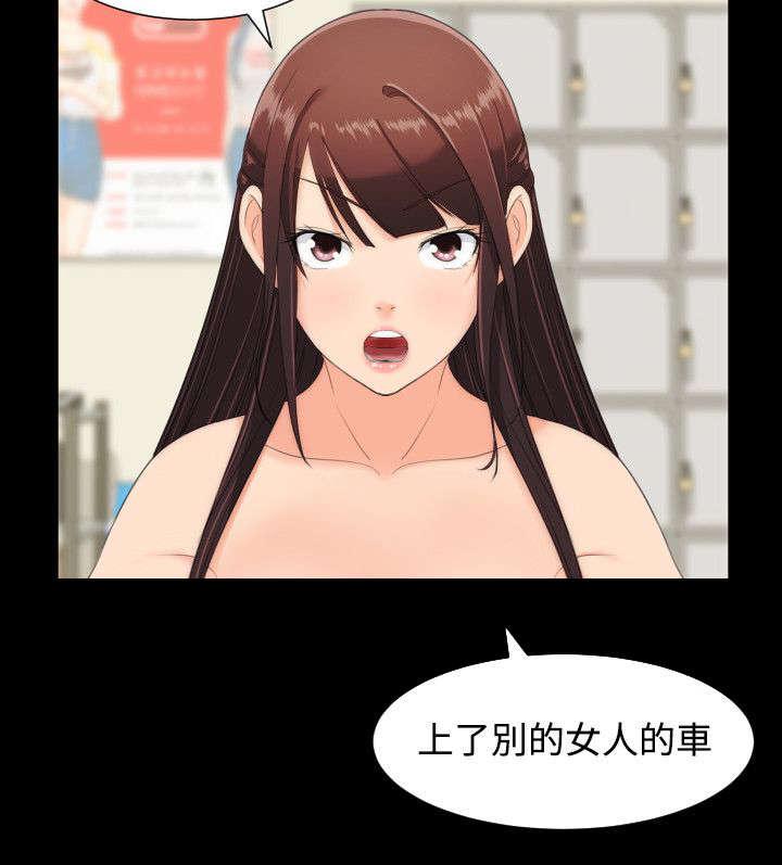 母娘乱馆漫画韩漫全集-第20话无删减无遮挡章节图片 