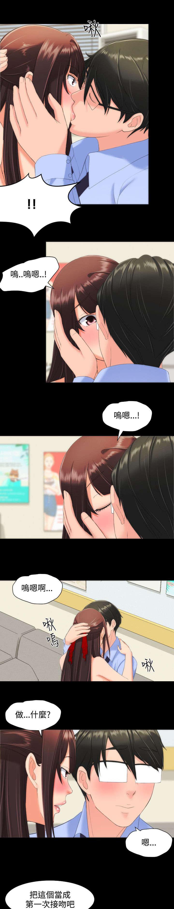 母娘乱馆漫画韩漫全集-第20话无删减无遮挡章节图片 