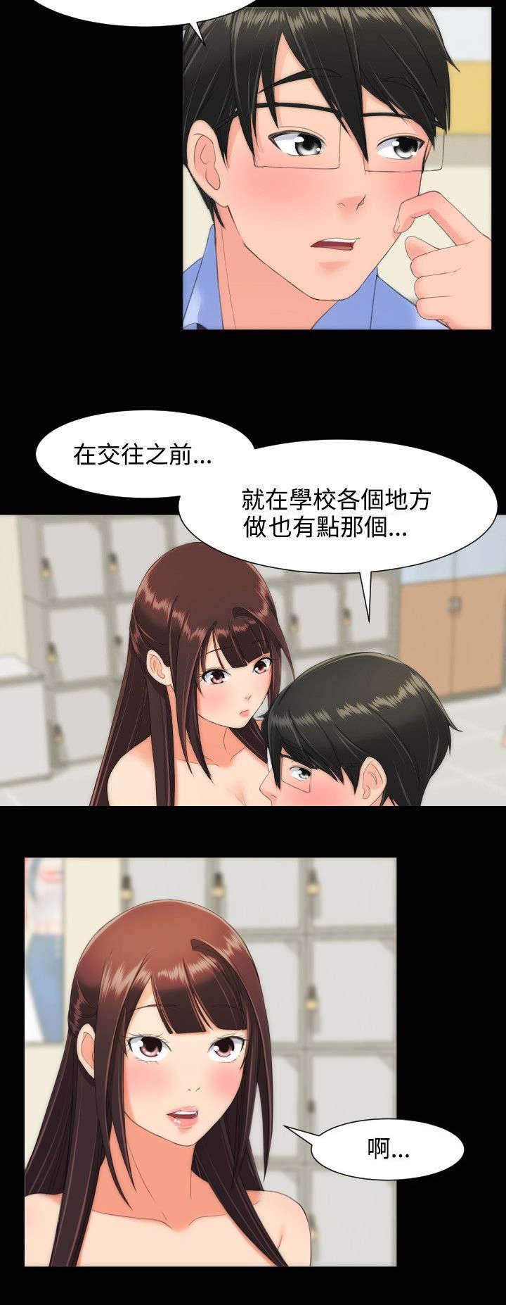 母娘乱馆漫画韩漫全集-第20话无删减无遮挡章节图片 