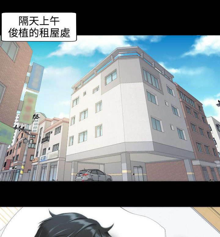 母娘乱馆漫画韩漫全集-第21话无删减无遮挡章节图片 