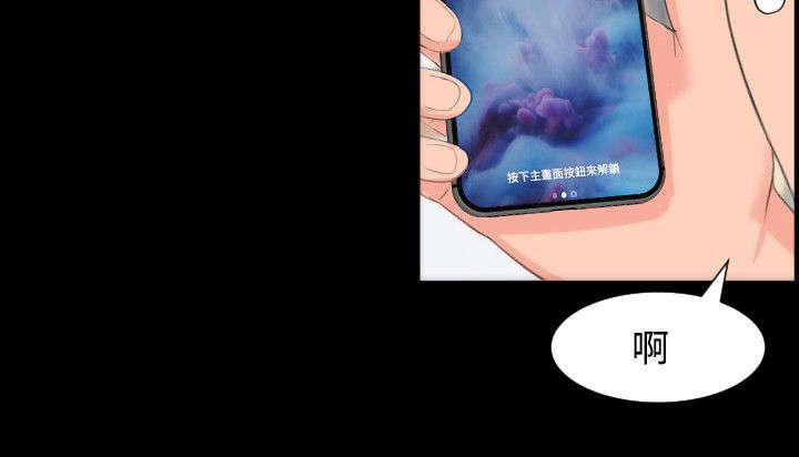 母娘乱馆漫画韩漫全集-第21话无删减无遮挡章节图片 