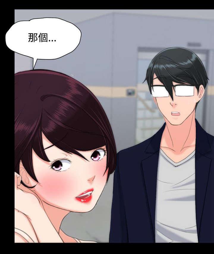 母娘乱馆漫画韩漫全集-第21话无删减无遮挡章节图片 