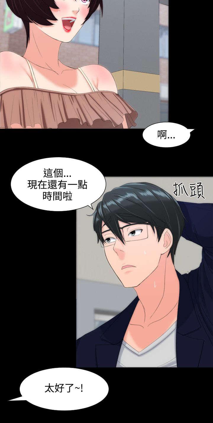 母娘乱馆漫画韩漫全集-第21话无删减无遮挡章节图片 