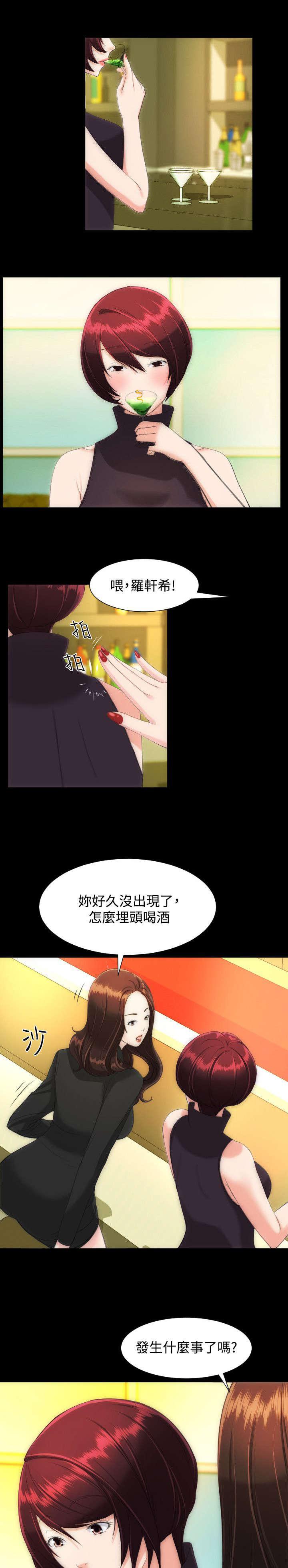 母娘乱馆漫画韩漫全集-第22话无删减无遮挡章节图片 