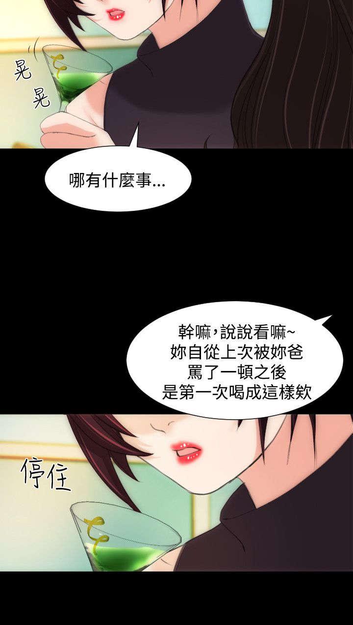 母娘乱馆漫画韩漫全集-第22话无删减无遮挡章节图片 
