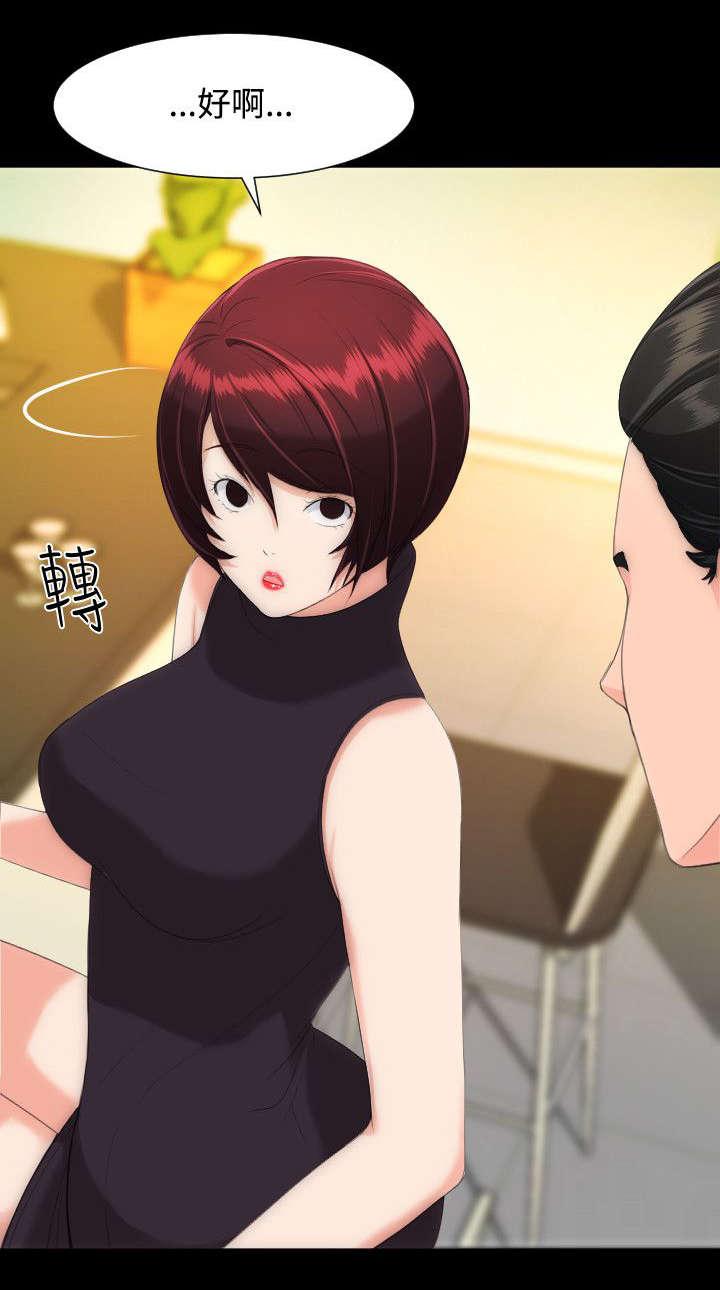 母娘乱馆漫画韩漫全集-第22话无删减无遮挡章节图片 