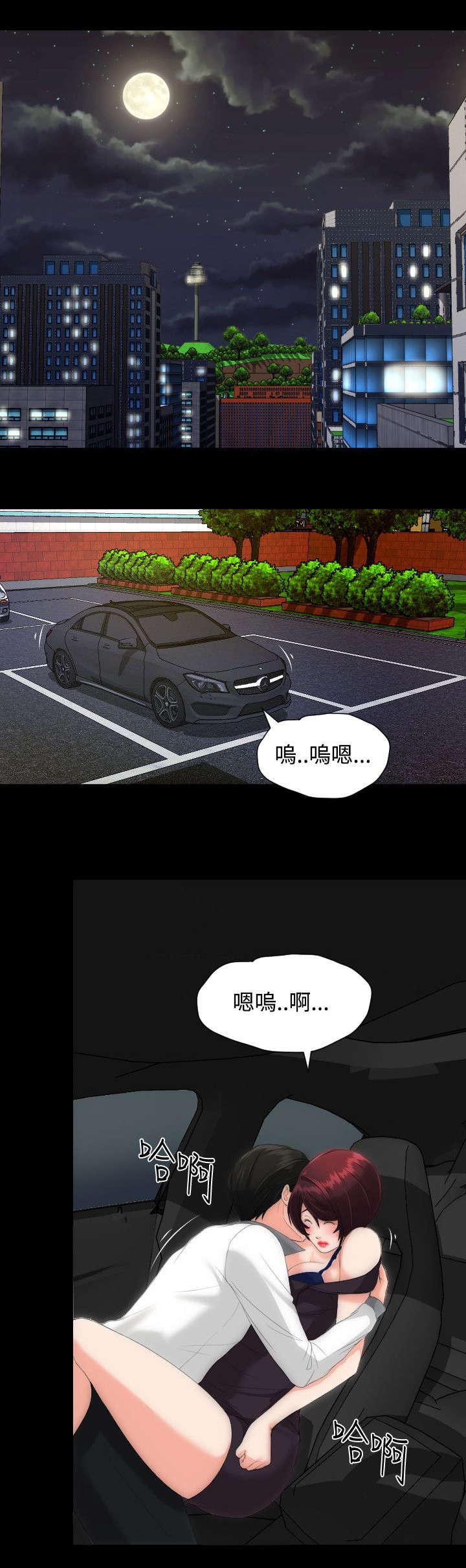 母娘乱馆漫画韩漫全集-第22话无删减无遮挡章节图片 