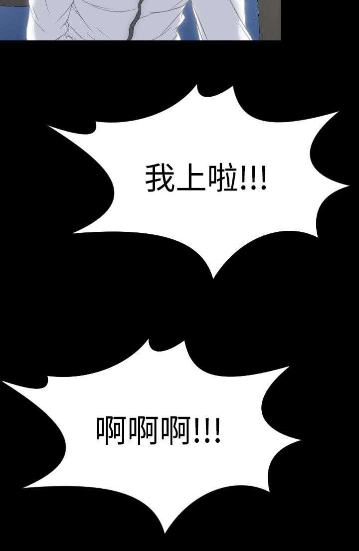 母娘乱馆漫画韩漫全集-第22话无删减无遮挡章节图片 