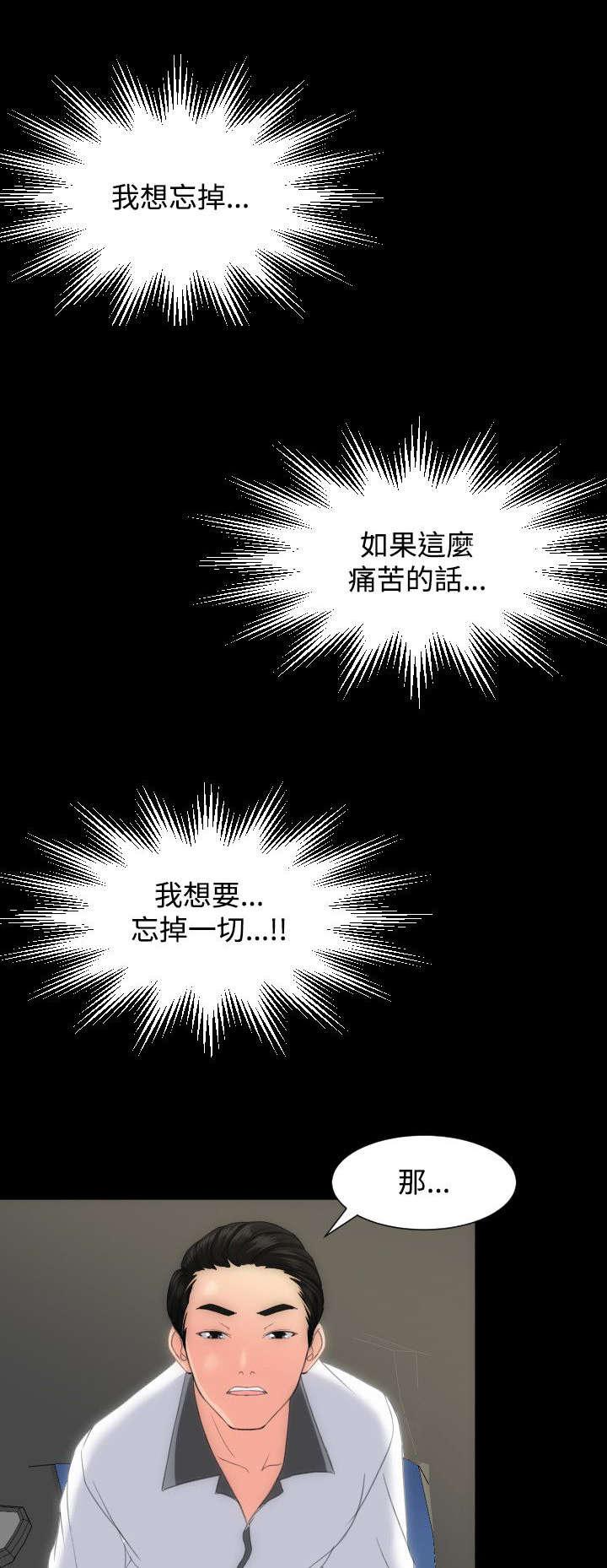 母娘乱馆漫画韩漫全集-第22话无删减无遮挡章节图片 
