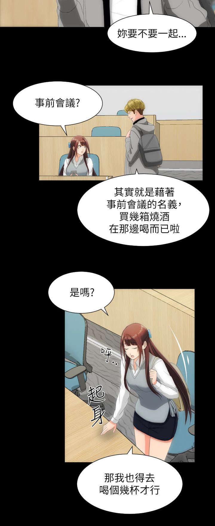 母娘乱馆漫画韩漫全集-第24话无删减无遮挡章节图片 