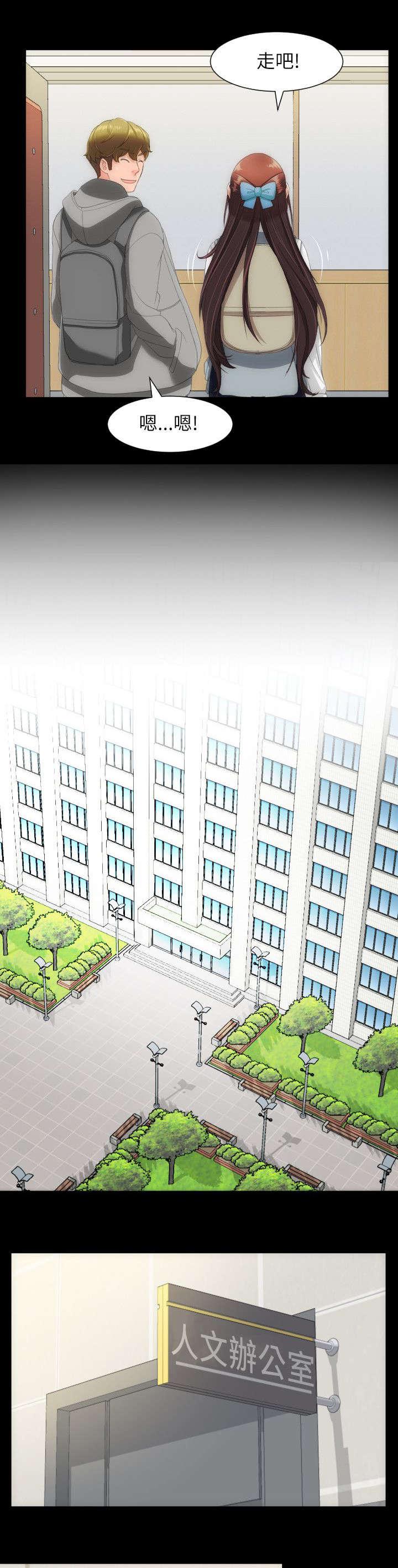 母娘乱馆漫画韩漫全集-第24话无删减无遮挡章节图片 