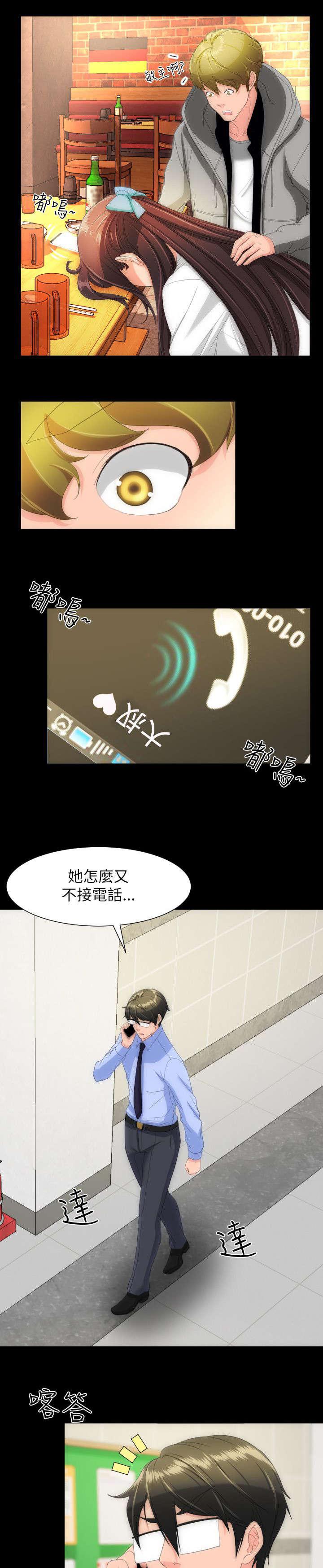 母娘乱馆漫画韩漫全集-第25话无删减无遮挡章节图片 
