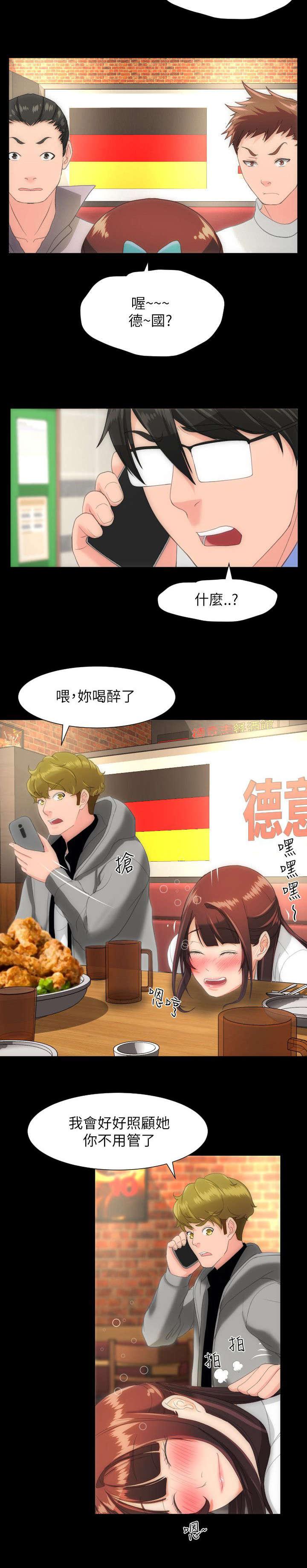 母娘乱馆漫画韩漫全集-第25话无删减无遮挡章节图片 