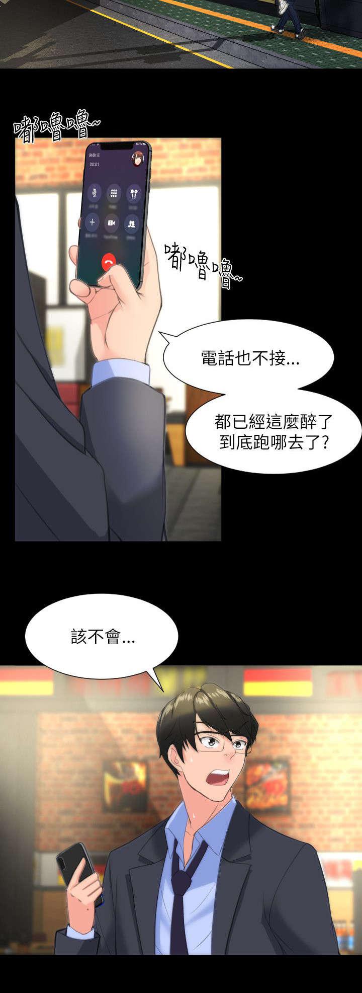 母娘乱馆漫画韩漫全集-第25话无删减无遮挡章节图片 